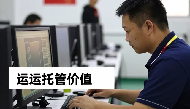上海珍蒲杉信息科技有限公司软件研发应用于门店展厅案例介绍